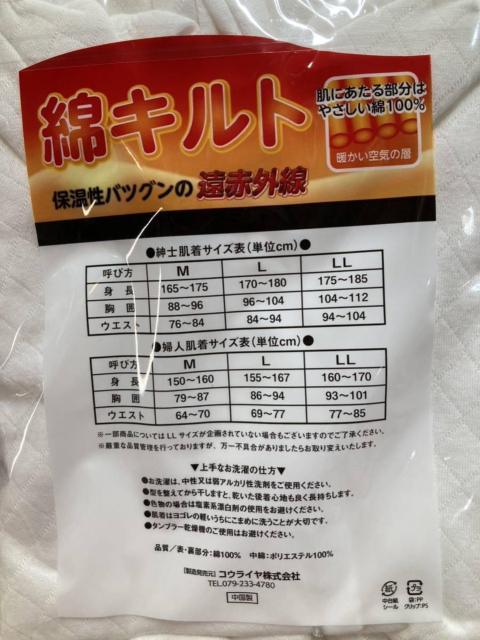 IgEԊOHKۉIȂPOOLg҂݁IYĕzt Y{Ci[(摜)P  jt@bV 