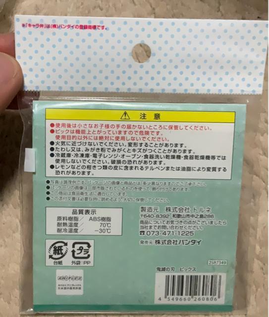 Sł̐n@sbNX@@Zbg@Vigp@L  Aj/R~bN/LN^[ 