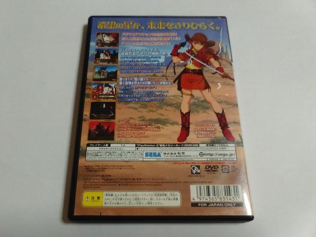 PS2/y2{180~zTNX`r̃TC`ᓽzqfBXNǍDryt!zDi