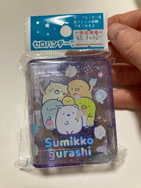 すみっコぐらし セロハンテープ < アニメ/コミック/キャラクター すみっコぐらし セロハンテープ < アニメ/コミック/キャラクターの