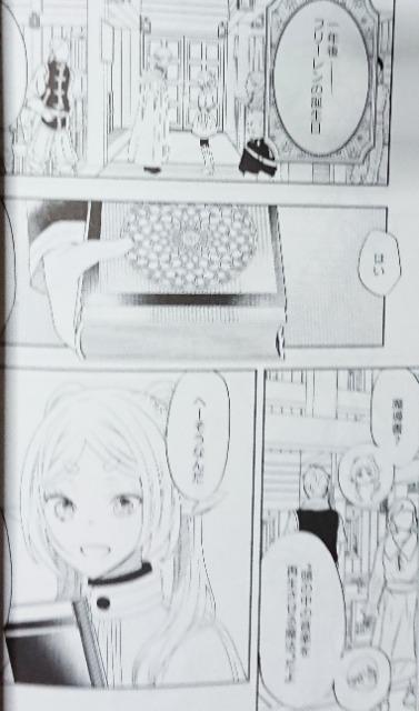 葬送のフリーレン同人誌「Kalanchoe」《ヒンメル×フリーレン》 < アニメ/コミック/キャラクター  葬送のフリーレン同人誌「Kalanchoe」《ヒンメル×フリーレン》 < アニメ/コミック/キャラクターの