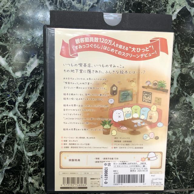 f ݂R炵 ƂтG{ƂЂ݂̃R@DVD  CD/DVD/rfI 