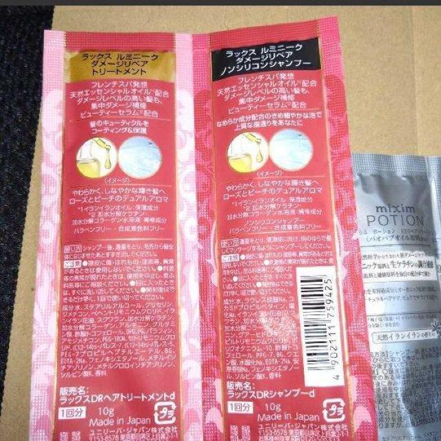 ʉi1200~iVv[g[ggZbg@LUX@~NV@pe[@9  wX/r[eB[ 