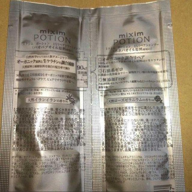 ʉi1200~iVv[g[ggZbg@LUX@~NV@pe[@9  wX/r[eB[ 