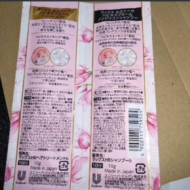 ʉi1200~iVv[g[ggZbg@LUX@~NV@pe[@9  wX/r[eB[ 