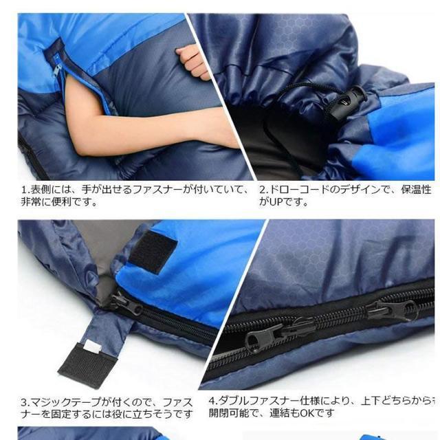寝袋 シュラフ ブルー 封筒型 1.05kg 220cm 1人用 温度調節 洗える アウトドア キャンプ 車中泊 防災 手が出せる < レジャー/スポーツ  寝袋 シュラフ ブルー 封筒型 1.05kg 220cm 1人用 温度調節 洗える アウトドア キャンプ 車中泊 防災 手が出せる < レジャー/スポーツの