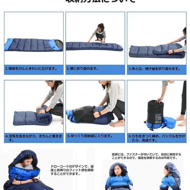 寝袋 シュラフ ブルー 封筒型 1.05kg 220cm 1人用 温度調節 洗える アウトドア キャンプ 車中泊 防災 手が出せる < レジャー/スポーツ  寝袋 シュラフ ブルー 封筒型 1.05kg 220cm 1人用 温度調節 洗える アウトドア キャンプ 車中泊 防災 手が出せる < レジャー/スポーツの