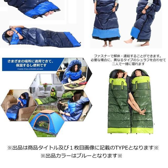 寝袋 シュラフ ブルー 封筒型 1.05kg 220cm 1人用 温度調節 洗える アウトドア キャンプ 車中泊 防災 手が出せる < レジャー/スポーツ  寝袋 シュラフ ブルー 封筒型 1.05kg 220cm 1人用 温度調節 洗える アウトドア キャンプ 車中泊 防災 手が出せる < レジャー/スポーツの