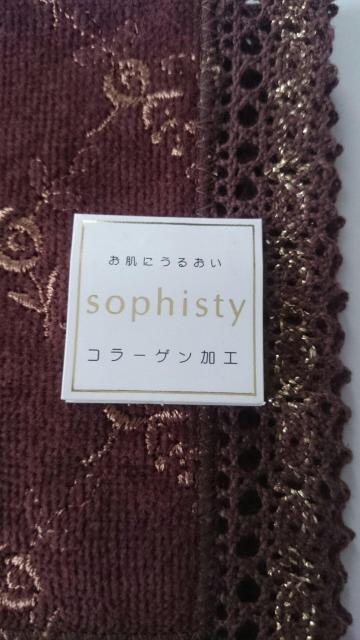 新品タグ付き☆コラーゲン加工タオルハンカチ★ブラウン×格子刺繍☆レース縁取り★ < 女性ファッション  新品タグ付き☆コラーゲン加工タオルハンカチ★ブラウン×格子刺繍☆レース縁取り★ < 女性ファッションの