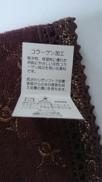 新品タグ付き☆コラーゲン加工タオルハンカチ★ブラウン×格子刺繍☆レース縁取り★ < 女性ファッション  新品タグ付き☆コラーゲン加工タオルハンカチ★ブラウン×格子刺繍☆レース縁取り★ < 女性ファッションの