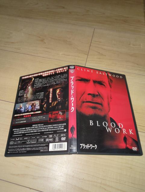 DVDubhE[N ʔŁNgEC[XgEbh@WFtE_jGY@AWFJEq[Xg