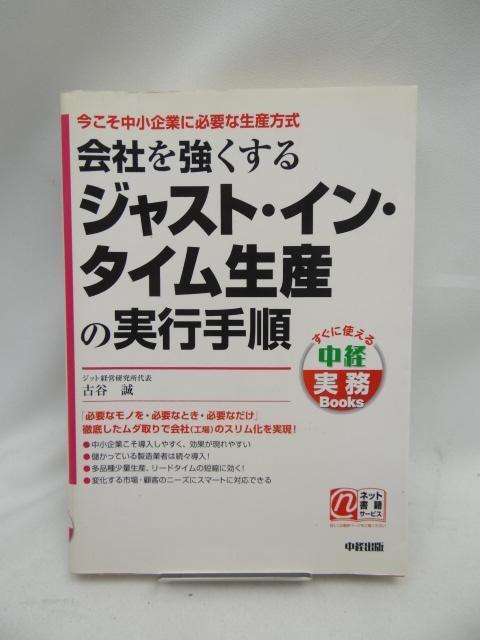 A2408@WXgC^CYŉЂ   {/G 