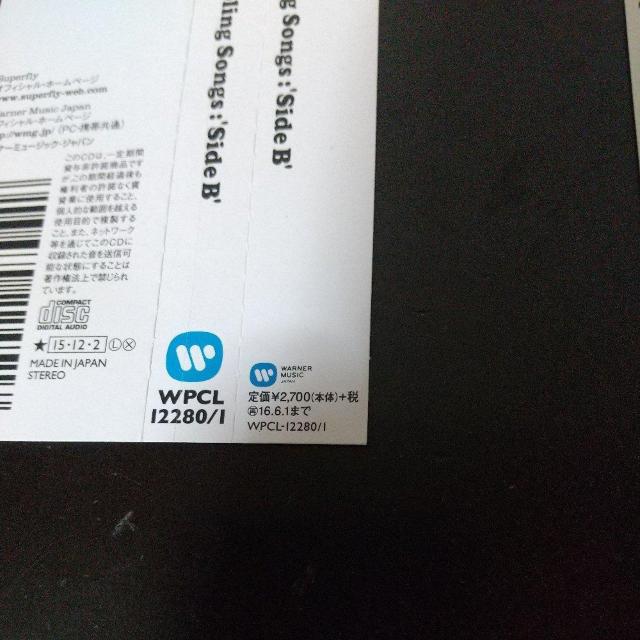 Superfly『黒い雫&Coupling Songs:'Side B'』邦楽 < タレントグッズ  Superfly『黒い雫&Coupling Songs:'Side B'』邦楽 < タレントグッズの