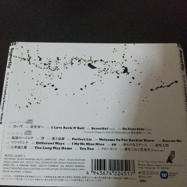 Superfly『黒い雫&Coupling Songs:'Side B'』邦楽 < タレントグッズ  Superfly『黒い雫&Coupling Songs:'Side B'』邦楽 < タレントグッズの