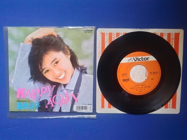 シングルレコード 酒井法子 '88/9 ハッピー アゲイン < タレントグッズ シングルレコード 酒井法子 '88/9 ハッピー アゲイン < タレントグッズの