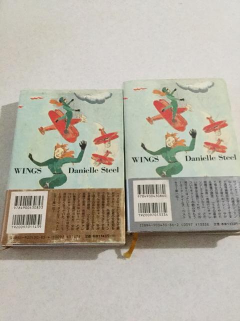 つばさ 上/下 < 本/雑誌  つばさ 上/下 < 本/雑誌の