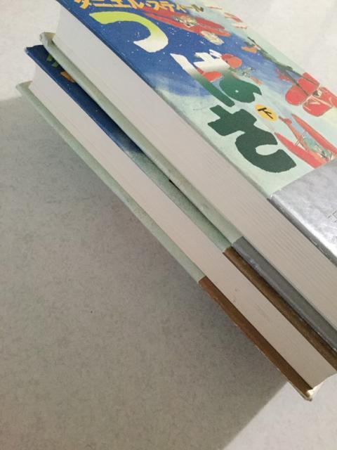 つばさ 上/下 < 本/雑誌  つばさ 上/下 < 本/雑誌の