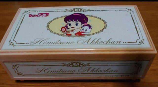 ひみつのアッコちゃん < アニメ/コミック/キャラクター  ひみつのアッコちゃん  < アニメ/コミック/キャラクターの