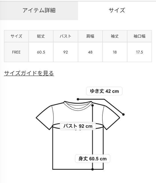 ロデオ★ (HK)VINTAGE KITTY Tシャツ < ブランド  ロデオ★ (HK)VINTAGE KITTY Tシャツ < ブランドの