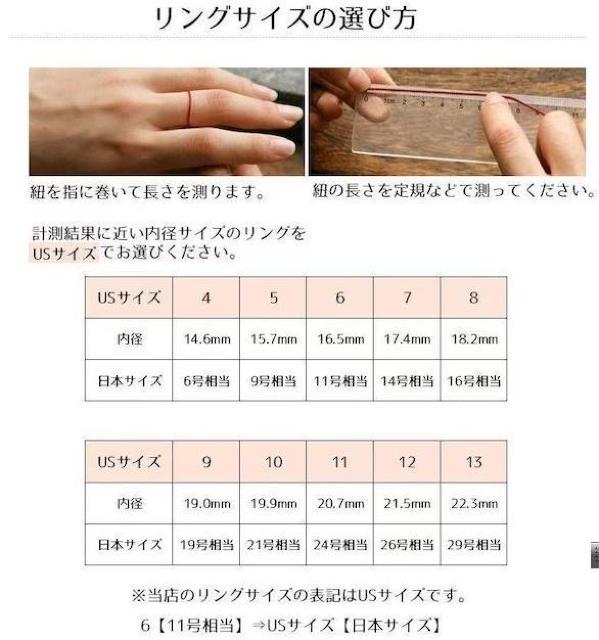 超お買い得990円★ 回転ハンドメイドギアリング USAサイズ11号(日本サイズ24)ローズゴールデン < 男性アクセサリー/時計  超お買い得990円★ 回転ハンドメイドギアリング USAサイズ11号(日本サイズ24)ローズゴールデン < 男性アクセサリー/時計の