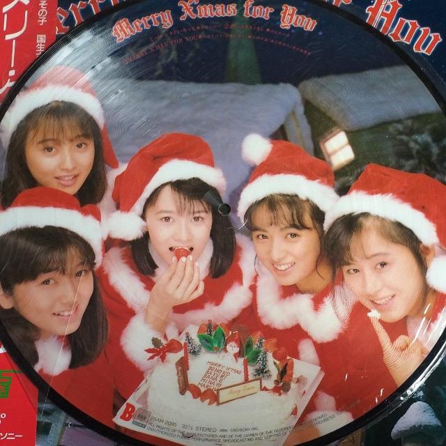 河合その子・国生さゆり・城ノ内早苗・渡辺美奈代・渡辺満里奈 アルバムレコード メリー・クリスマス・フォーユー 帯付 < CD/DVD/ビデオ 河合その子・国生さゆり・城ノ内早苗・渡辺美奈代・渡辺満里奈 アルバムレコード メリー・クリスマス・フォーユー 帯付 < CD/DVD/ビデオの