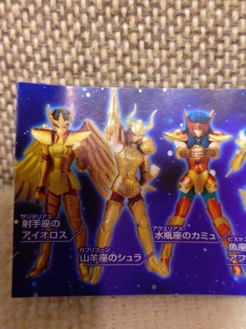 未開封 聖闘士星矢 HGIF カプリコーン シュラ 2005 < アニメ/コミック/キャラクター 未開封 聖闘士星矢 HGIF カプリコーン シュラ 2005 < アニメ/コミック/キャラクターの