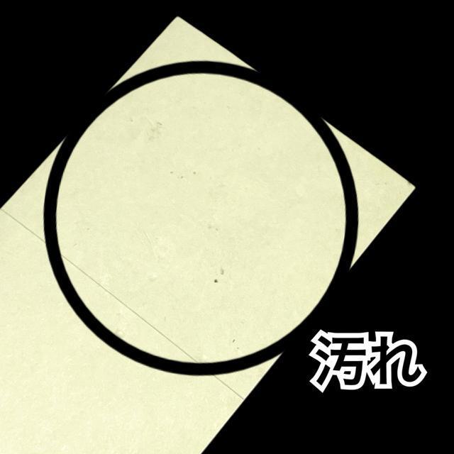 yPIERROTzKA[iDAY1gXebJ[/TAKEO(c)  ^gObY 