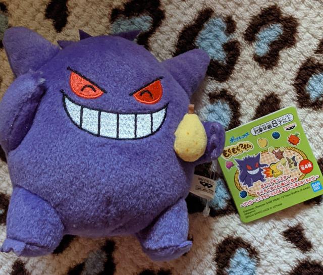 ポケモン もぐもぐタイムぬいぐるみ(ゲンガー) < おもちゃ  ポケモン もぐもぐタイムぬいぐるみ(ゲンガー)  < おもちゃの