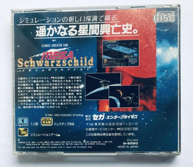 MEGACD@K VocVg MCD@KhCu@Schwarzschild  Q[{/\tg 