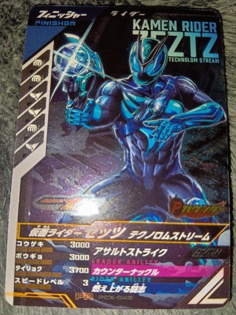 KoWFYʃC_[[bceNmXg[񔄕i  g[fBOJ[h 