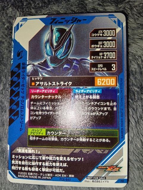 KoWFYʃC_[[bceNmXg[񔄕i  g[fBOJ[h 