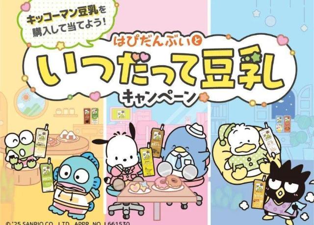 ☆豆乳キャンペーン×レシート応募・10枚有ります・送料込み☆ < チケット/金券 ☆豆乳キャンペーン×レシート応募・10枚有ります・送料込み☆ < チケット/金券の