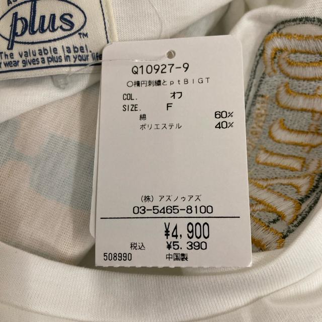 新品 AS KNOW AS plus 楕円ロゴ刺繍 バックプリントビッグ < 女性ファッション 新品 AS KNOW AS plus 楕円ロゴ刺繍 バックプリントビッグ < 女性ファッションの