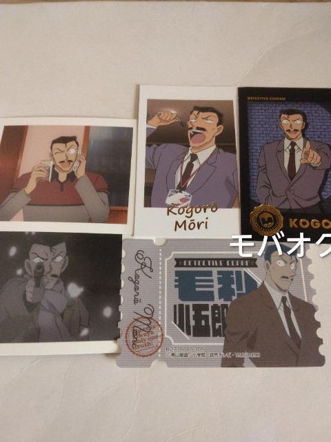 名探偵コナン・毛利・ぱしゃこれ・ステッカー・まとめ売り < アニメ/コミック/キャラクター 名探偵コナン・毛利・ぱしゃこれ・ステッカー・まとめ売り < アニメ/コミック/キャラクターの