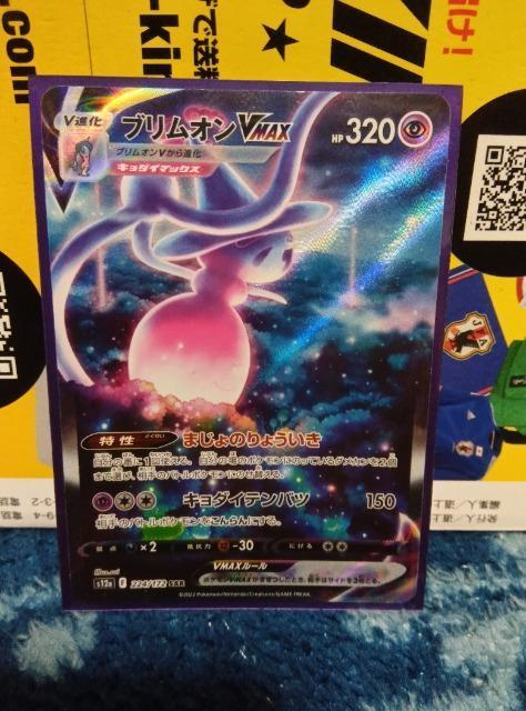 ポケモンカード < トレーディングカード ポケモンカード < トレーディングカードの