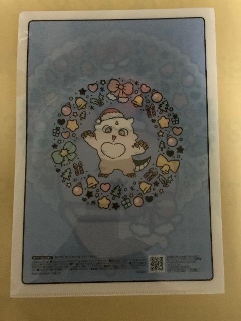 ��������@�Z�u���C���u���@�N���A�t�@�C���@�Ö{�� �� �C���e���A/���C�t�� 