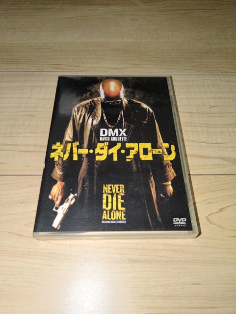 DVD●ネバー・ダイ・アローン●DMX デヴィッド・アークエット < CD/DVD/ビデオ DVD●ネバー・ダイ・アローン●DMX デヴィッド・アークエット < CD/DVD/ビデオの