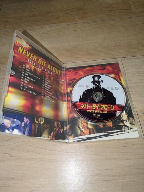DVD●ネバー・ダイ・アローン●DMX デヴィッド・アークエット < CD/DVD/ビデオ DVD●ネバー・ダイ・アローン●DMX デヴィッド・アークエット < CD/DVD/ビデオの