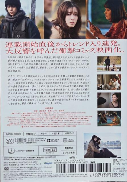 ����DVD�@�}�C�E�u���[�N���E�}���R �� CD/DVD/�r�f�I�� 