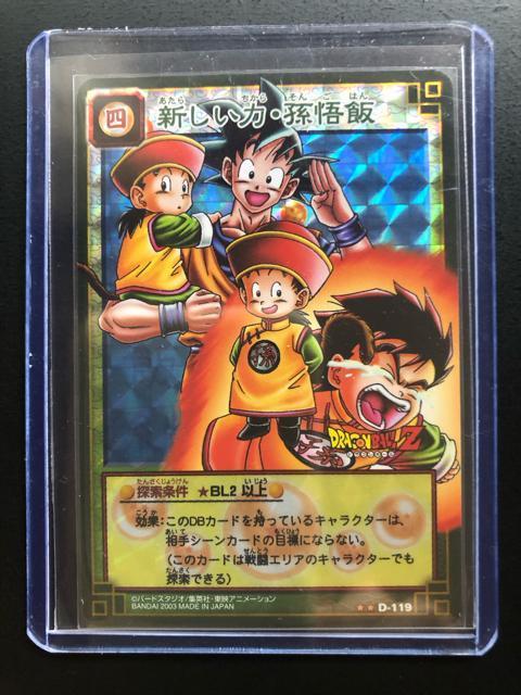 �Q�O�O�R�o���_�C�h���S���{�[��Z�J�|�h�Q�|��/�c-�P�P�X�E�V�����́E����сm�L���J�|�h�i�K�`���r�o�j�n  �� �A�j��/�R�~�b�N/�L�����N�^�[�� 