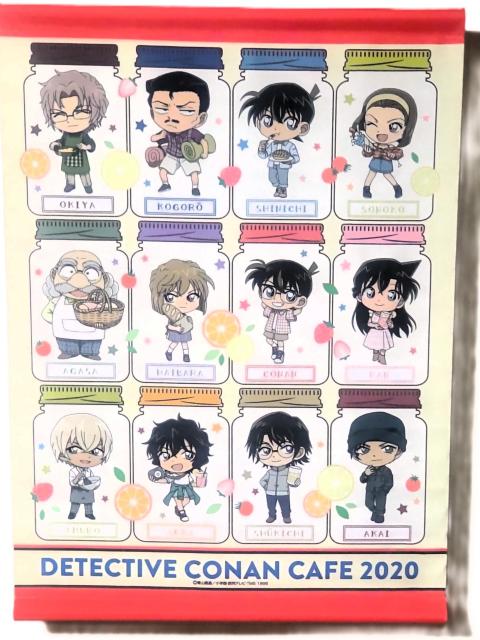 ���T��R�i���J�t�F����2020 ��F�� �W��(SD�C���X�g) A2�^�y�X�g���[  �� �A�j��/�R�~�b�N/�L�����N�^�[�� 