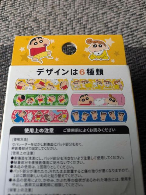 �N���������񂿂�� �J�n�p 18������ CUTE AID 6�f�U�C�� �o���_�C ���g�p �� �A�j��/�R�~�b�N/�L�����N�^�[�� 