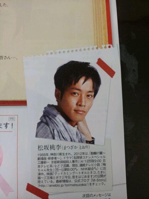 ザテレビジョン◇溝端淳平〇ももクロ!鈴木福♪夏菜↑堀北真希◇ < 本/雑誌  ザテレビジョン◇溝端淳平〇ももクロ!鈴木福♪夏菜↑堀北真希◇ < 本/雑誌の