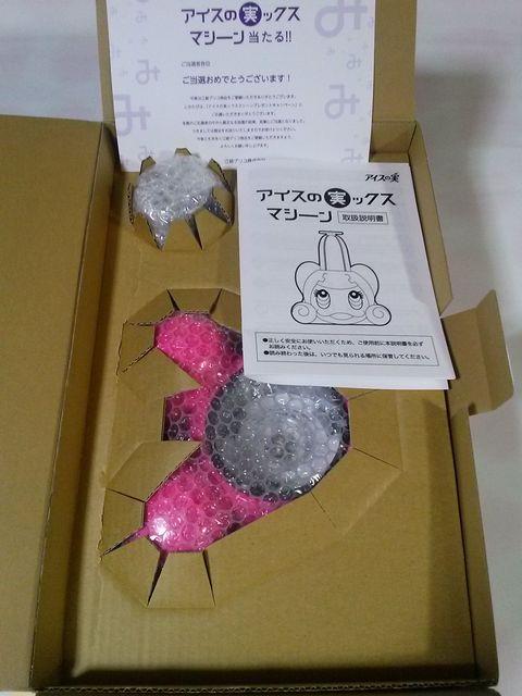 当選品☆きゃりーぱみゅぱみゅ アイスの実ックスマシーン もも(ピンク)☆非売品 < ホビー  当選品☆きゃりーぱみゅぱみゅ アイスの実ックスマシーン もも(ピンク)☆非売品 < ホビーの