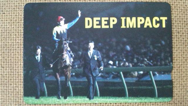 〓ディープインパクト二枚組限定クオカード < ホビー  〓ディープインパクト二枚組限定クオカード < ホビーの