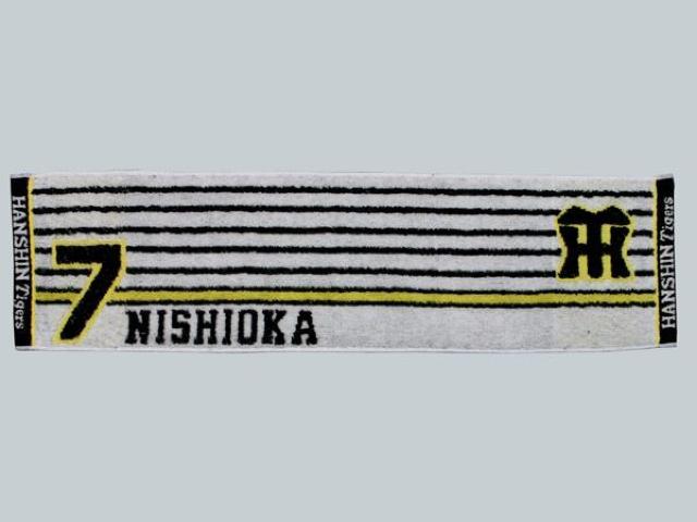 y_^CK[Xz7 NISHIOKA ~jnh^I   W[/X|[c 