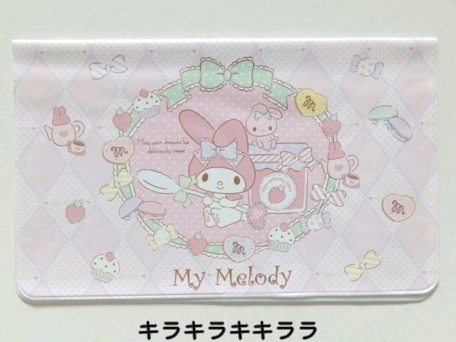 sNewt}CfBsɍsɕ֗E܂Ƃ߂*ʒP[X   CeA/Ct 