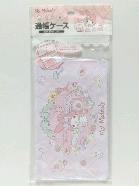 sNewt}CfBsɍsɕ֗E܂Ƃ߂*ʒP[X  CeA/Ct 