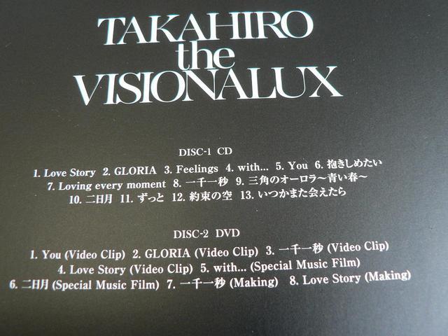 TAKAHIRO/the VISIONALUX【CD+DVD】初回限定盤/EXILE他にも出品 < タレントグッズ  TAKAHIRO/the VISIONALUX【CD+DVD】初回限定盤/EXILE他にも出品 < タレントグッズの