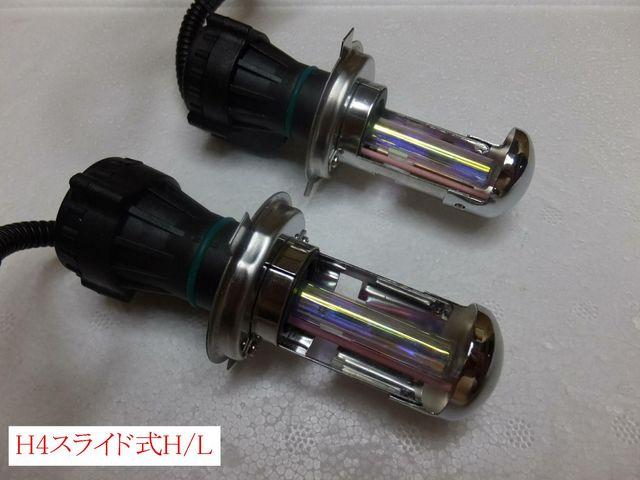 HIDLbg H4XChH-L CG[ p[v sN 55w  /oCN